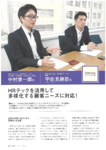 freee記事のサムネイル